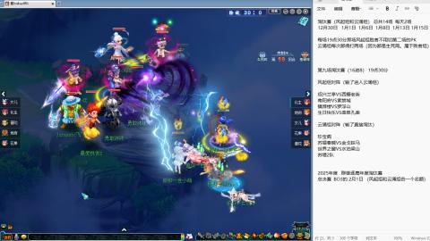 234联武神坛晋级赛！！