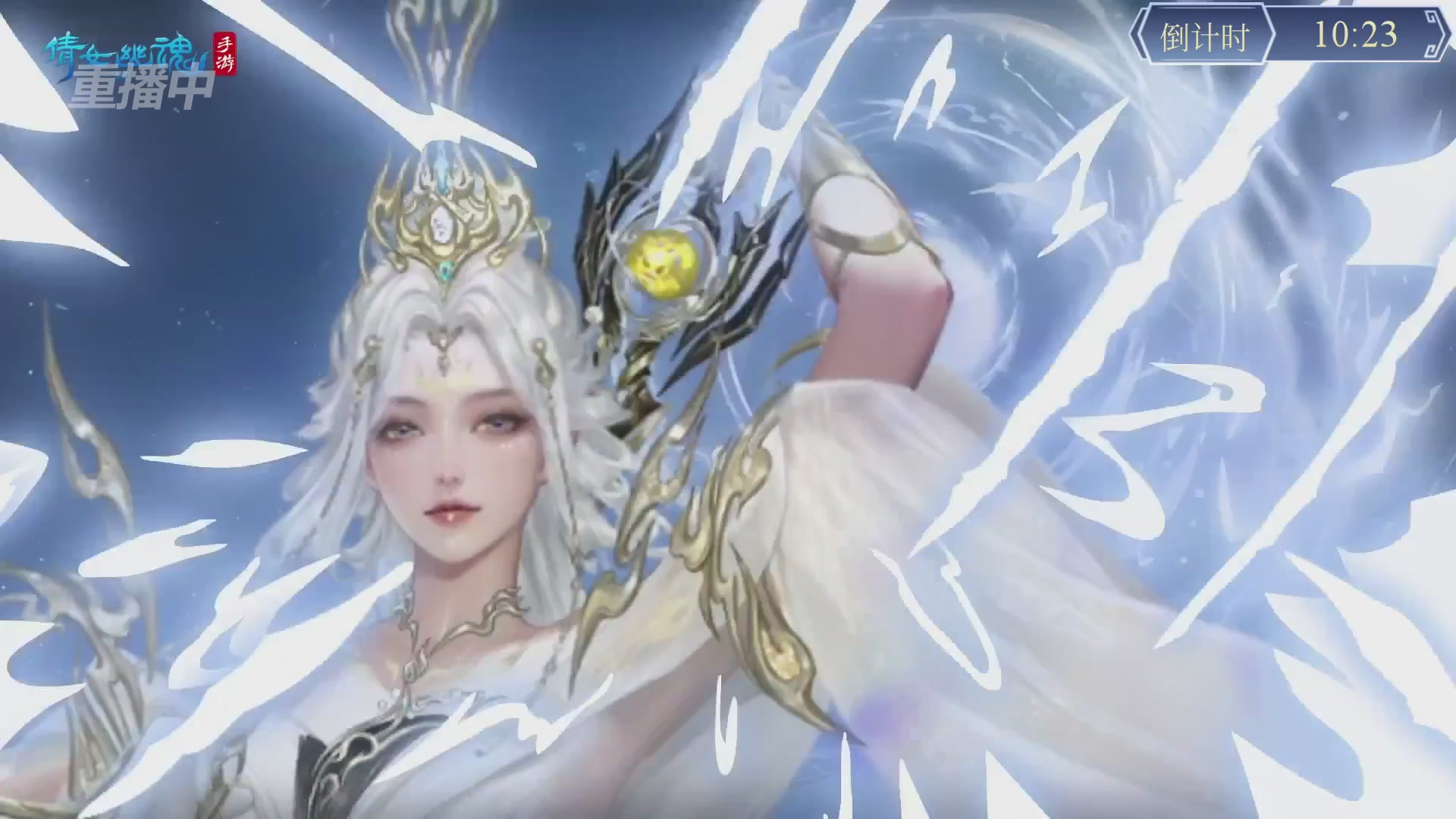 【重播】第九届跨服帮会联赛Day4总决赛