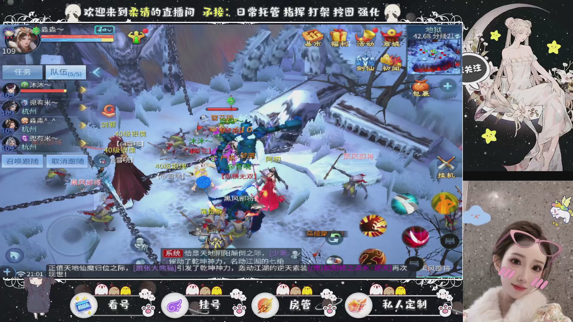 新大区预约.接升级.卡龙.