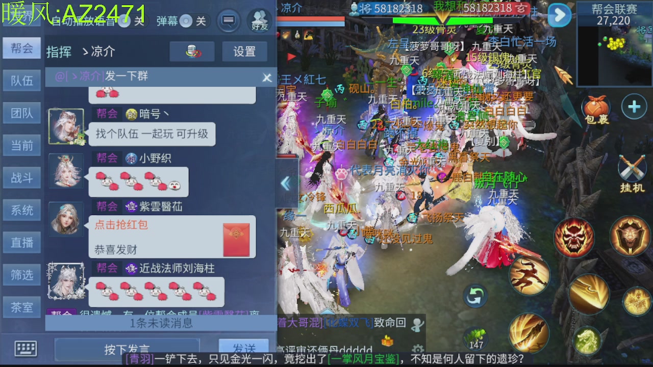 接托管，包强化，背饰打造