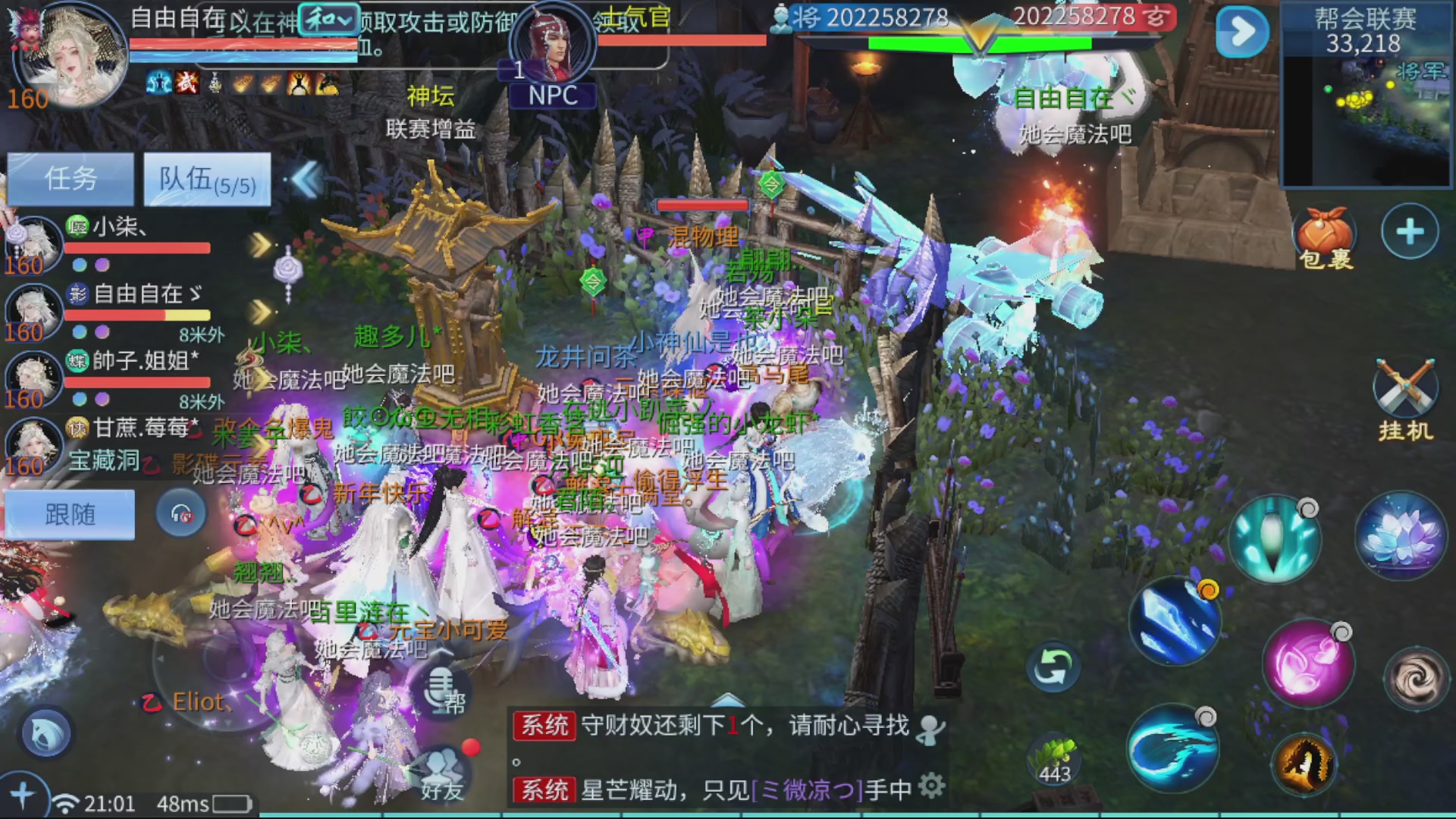 接全职业打造/接全职业托管/漠北/接新区