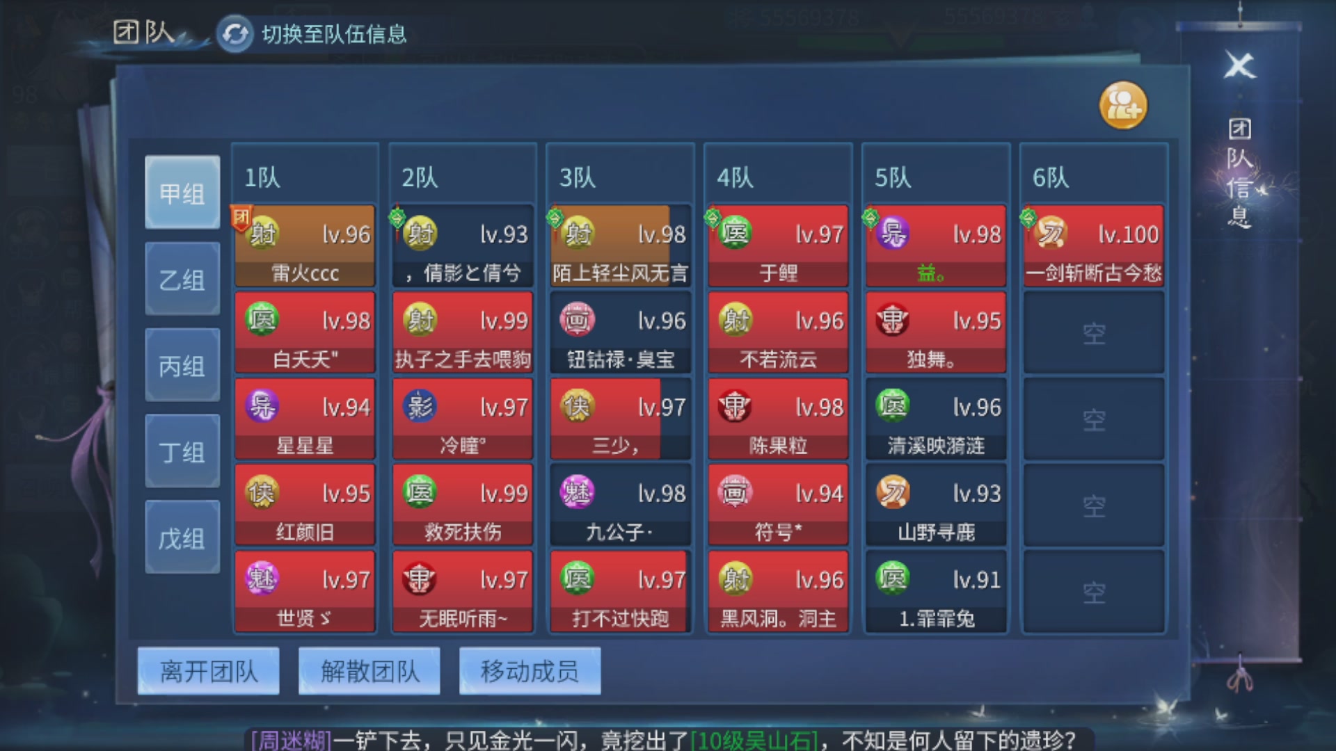 直播间可点歌，接托管，指挥，