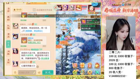 0-32级礼包码：安安666