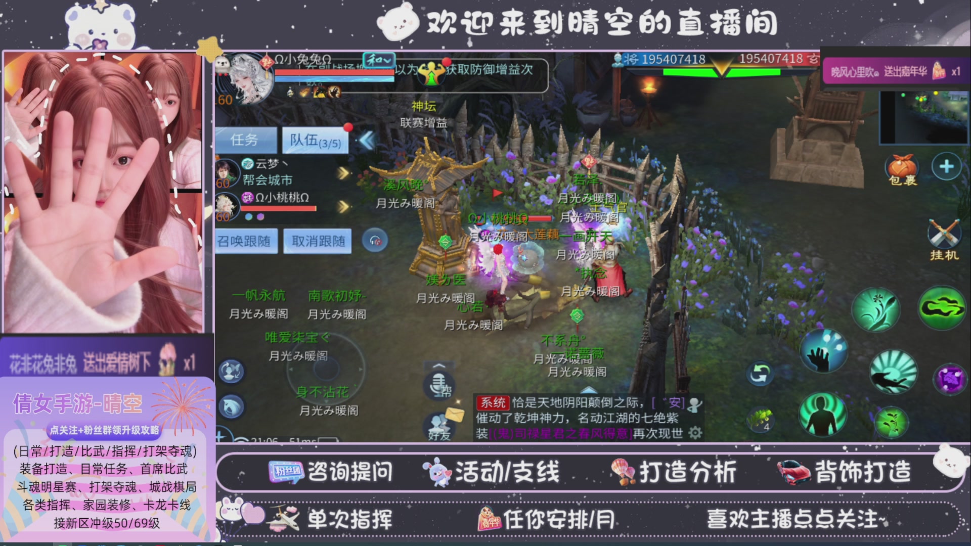 接托管-接资源-接升级打造