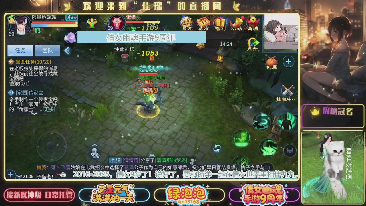 最喜欢看那谁挨揍 哈哈哈~~