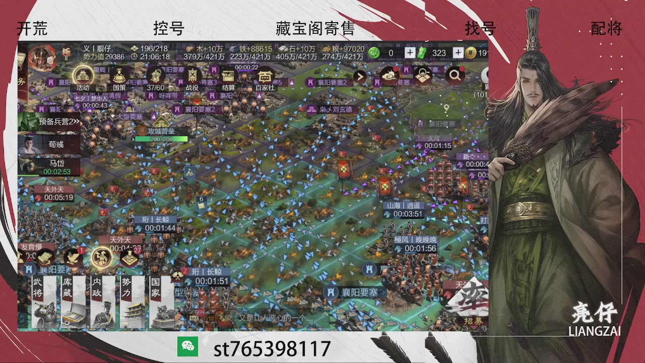 开荒滴滴，三觉70，夜控40