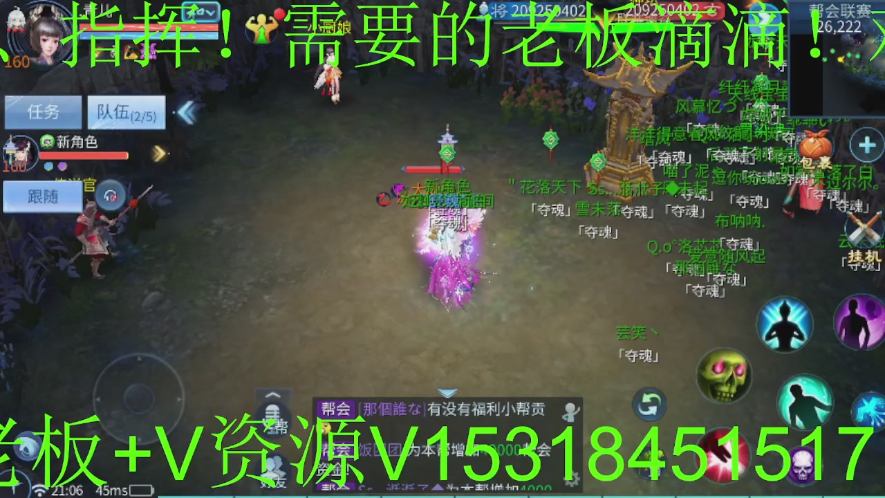 接大区托管，打造，打架，冲榜~感谢支持！