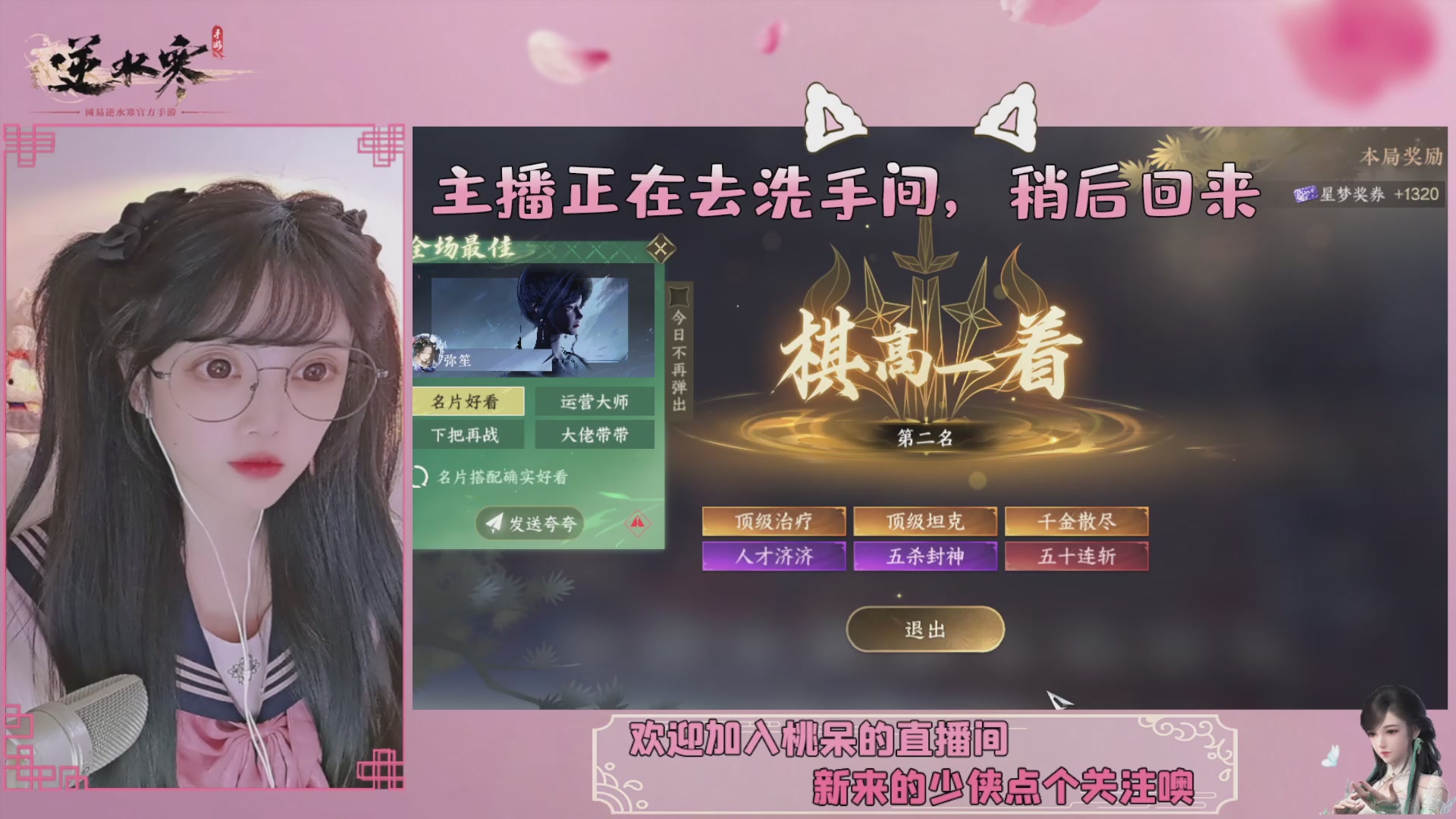 穿的越粉打得越狠