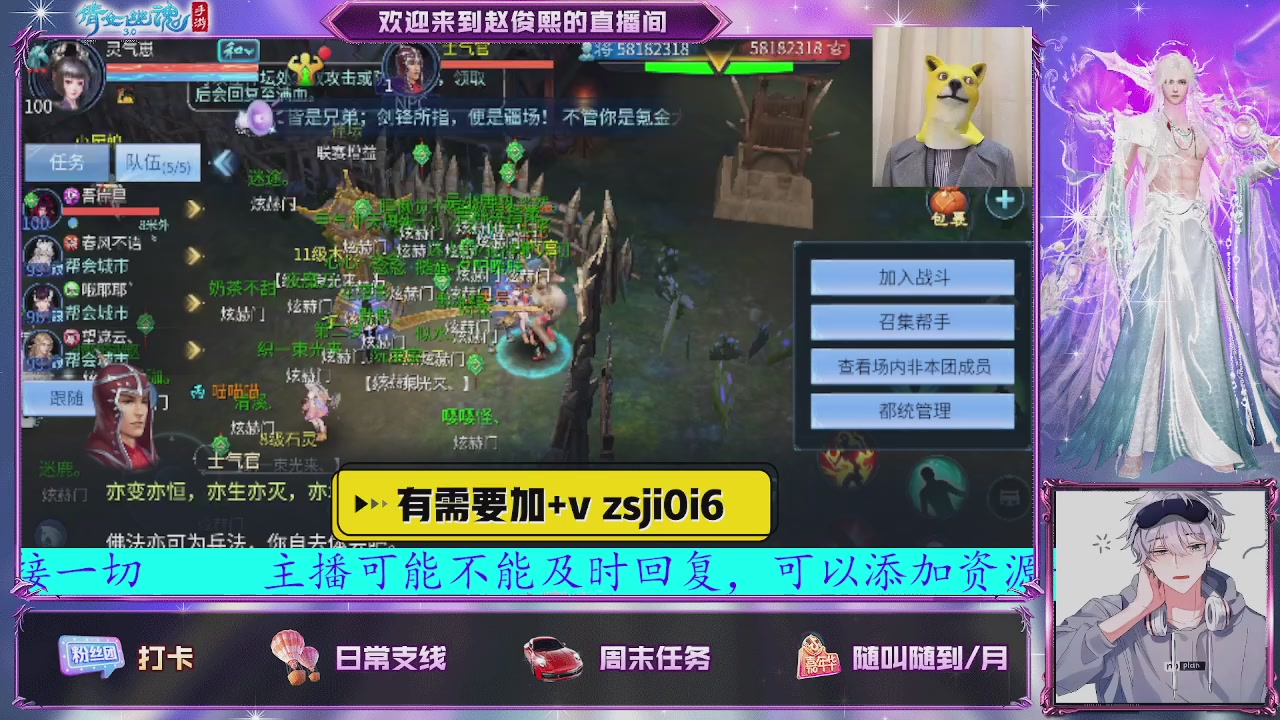 接托管、接各种~