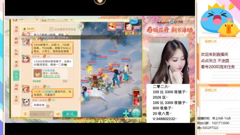 沉迷直播，无法自拔