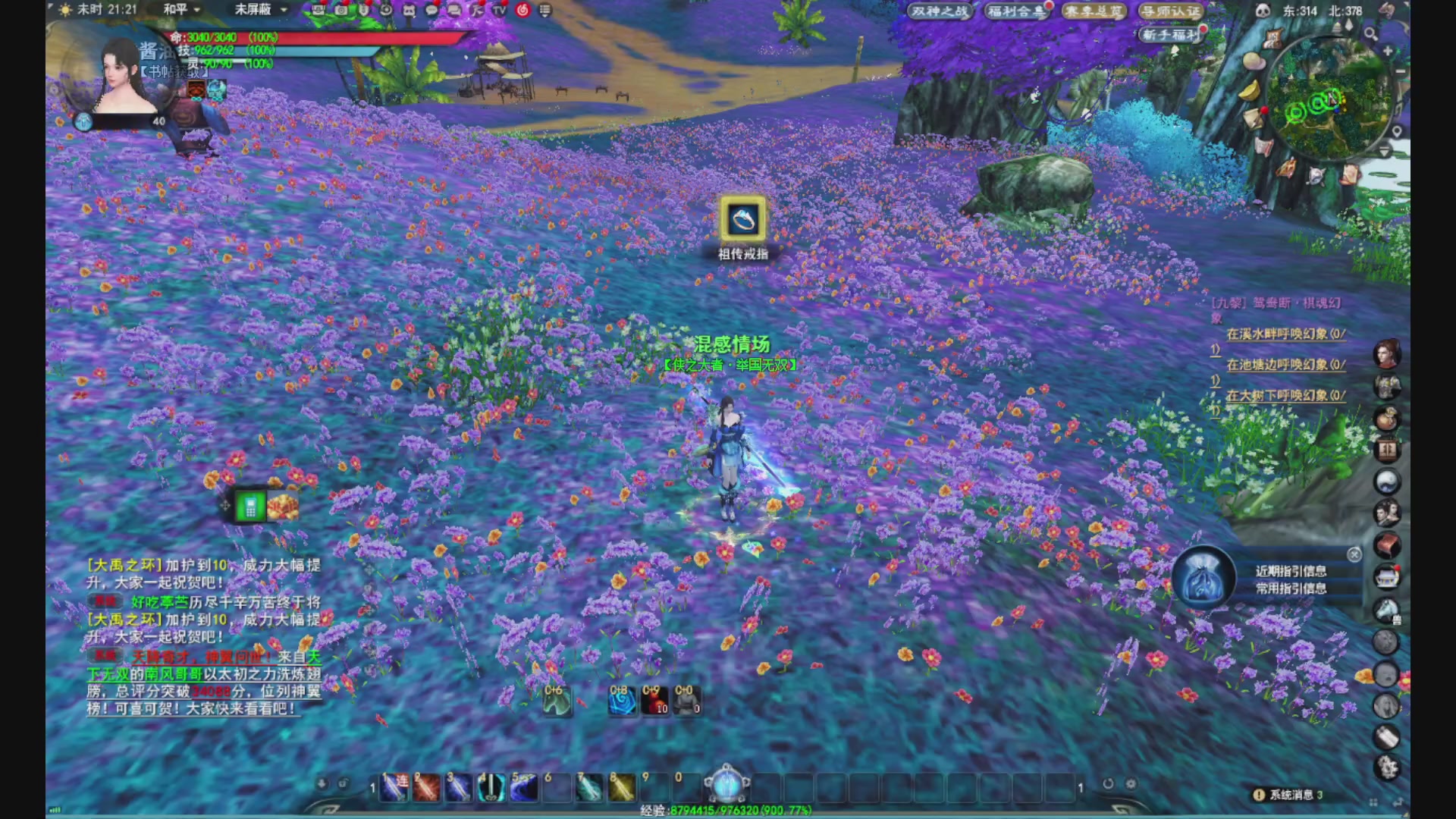 沉迷直播，无法自拔