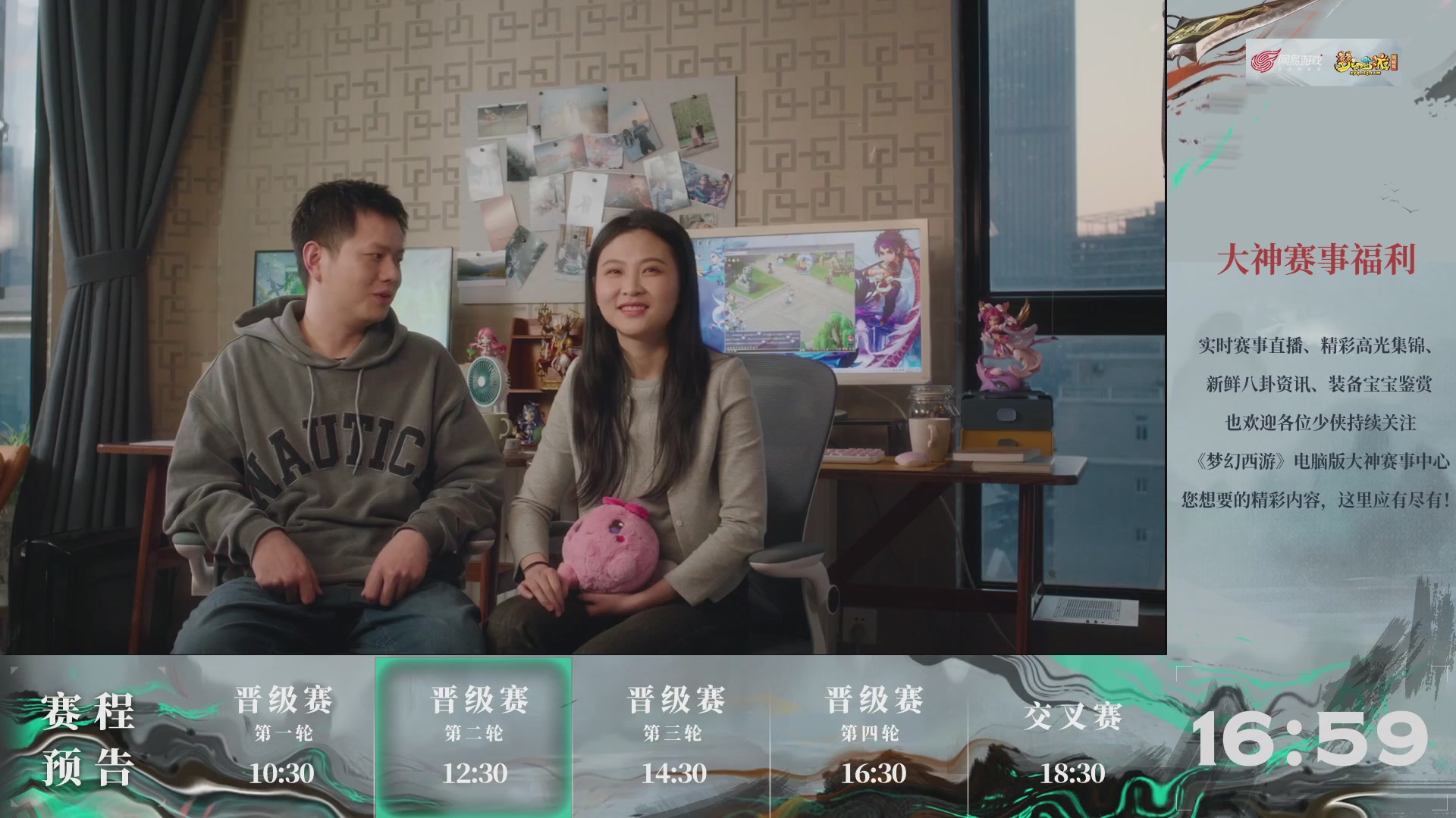 【重播】第234届武神坛-晋级赛