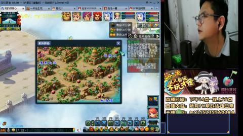 175梦幻全能主播