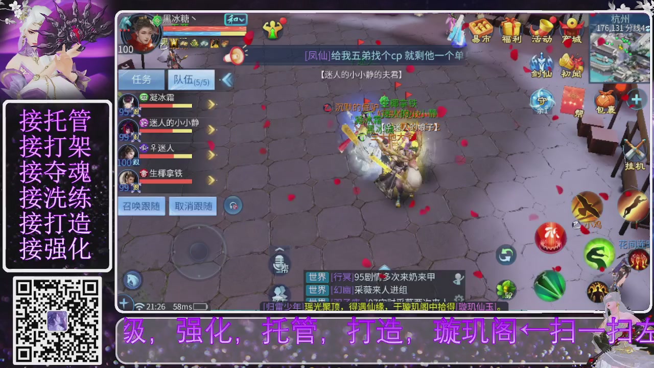 你不开心就看我直播咯