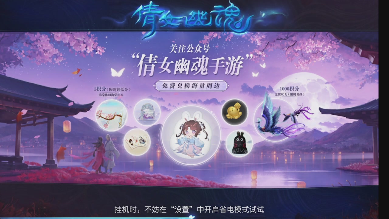 新大区接托管 包强化 细节打造 接卡龙