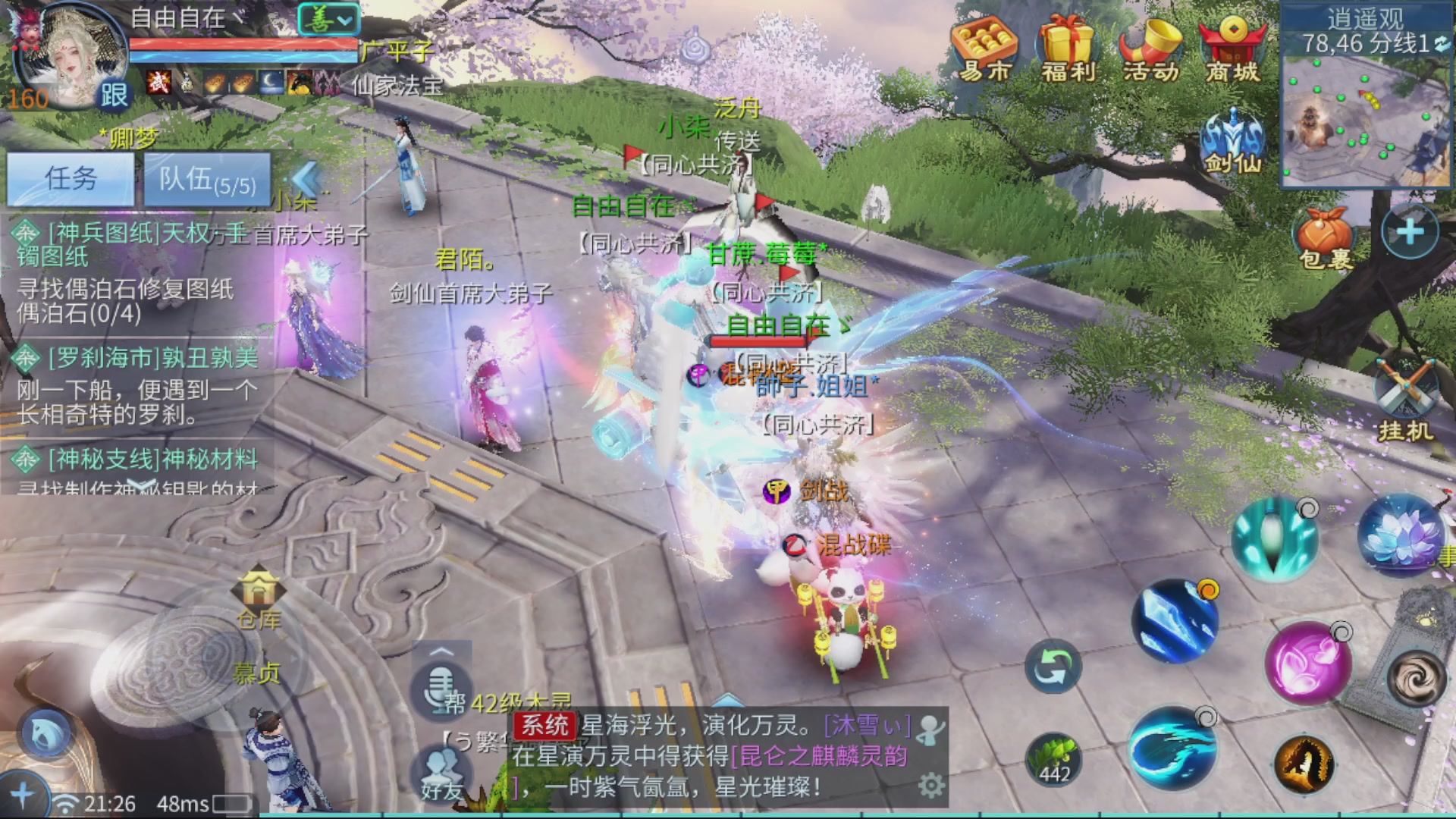 接全职业打造/接全职业托管/漠北/接新区