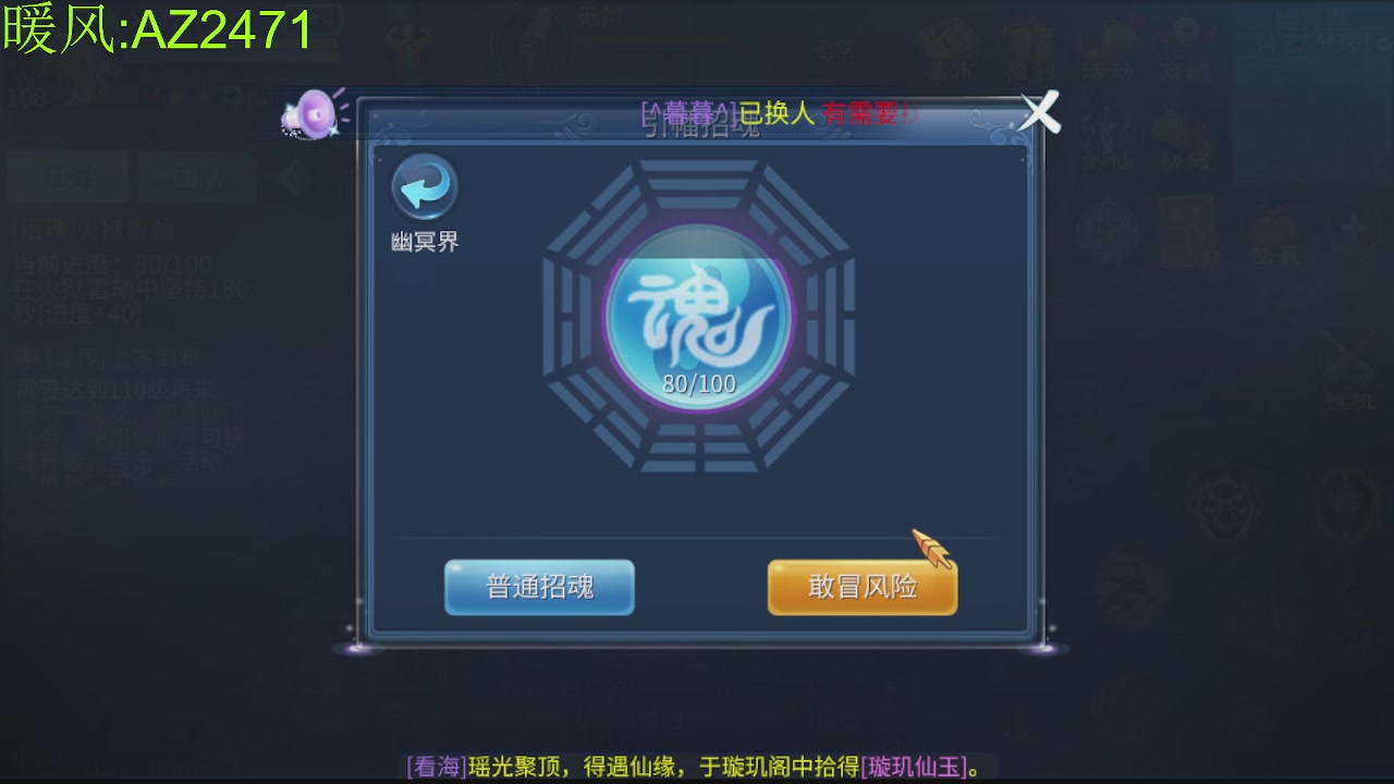 接托管，包强化，背饰打造