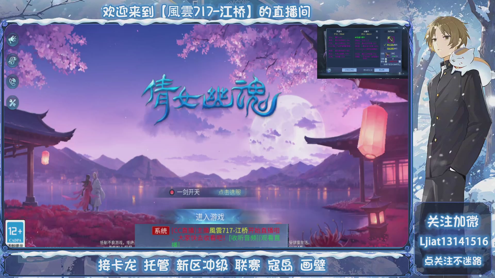 接托管、打架、升级