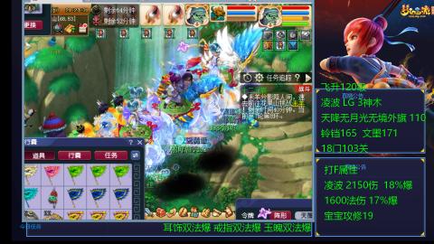 120四法全法爆日常