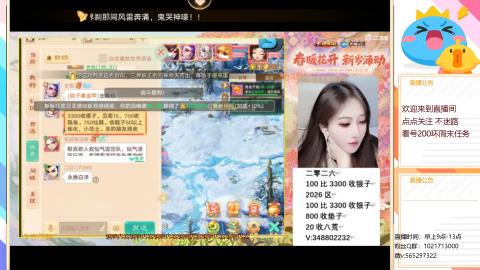 沉迷直播，无法自拔