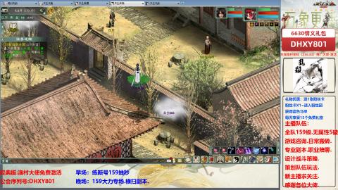 大力撸怪.游戏咨询.专业陪聊.