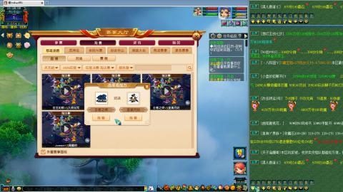 234联武神坛晋级赛！！