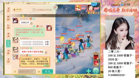 0-32级礼包码：安安666