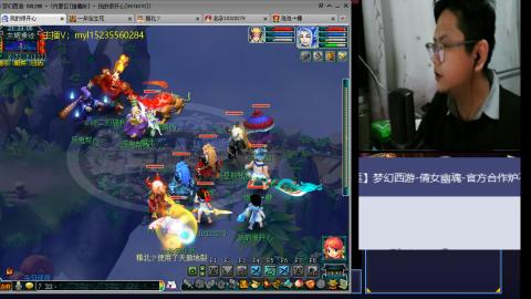 175梦幻全能主播