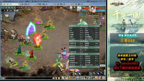 副本全通技术教学