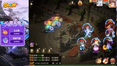 精锐菜鸡日常酱油九转托管