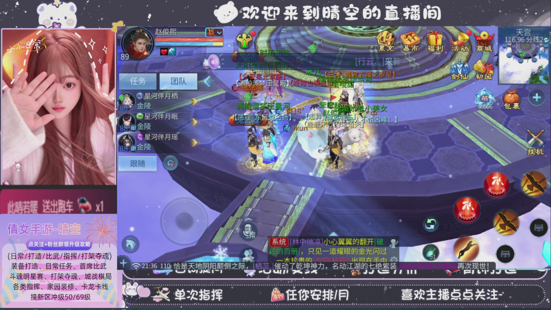 接托管-接资源-接升级打造