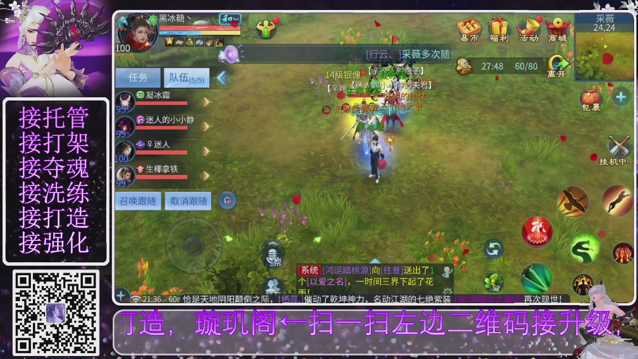 你不开心就看我直播咯