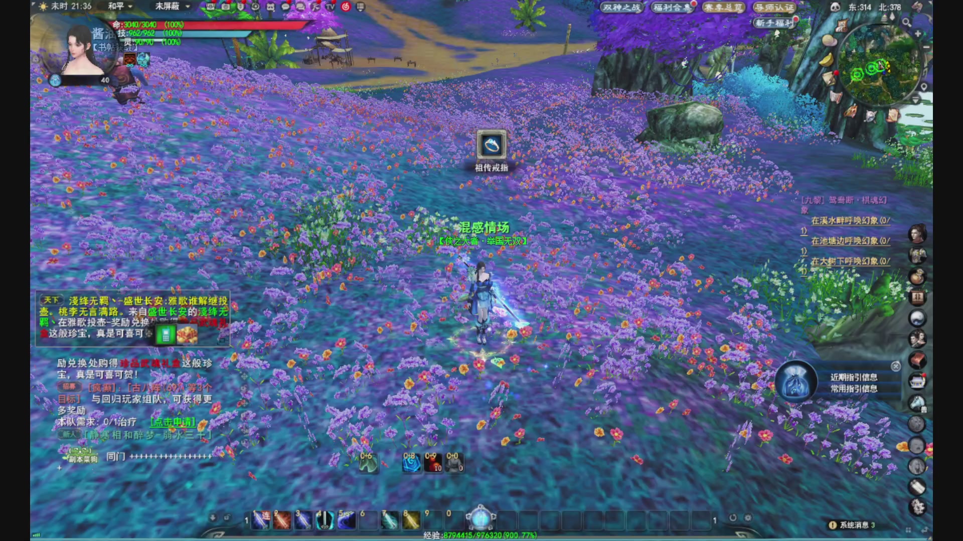 沉迷直播，无法自拔