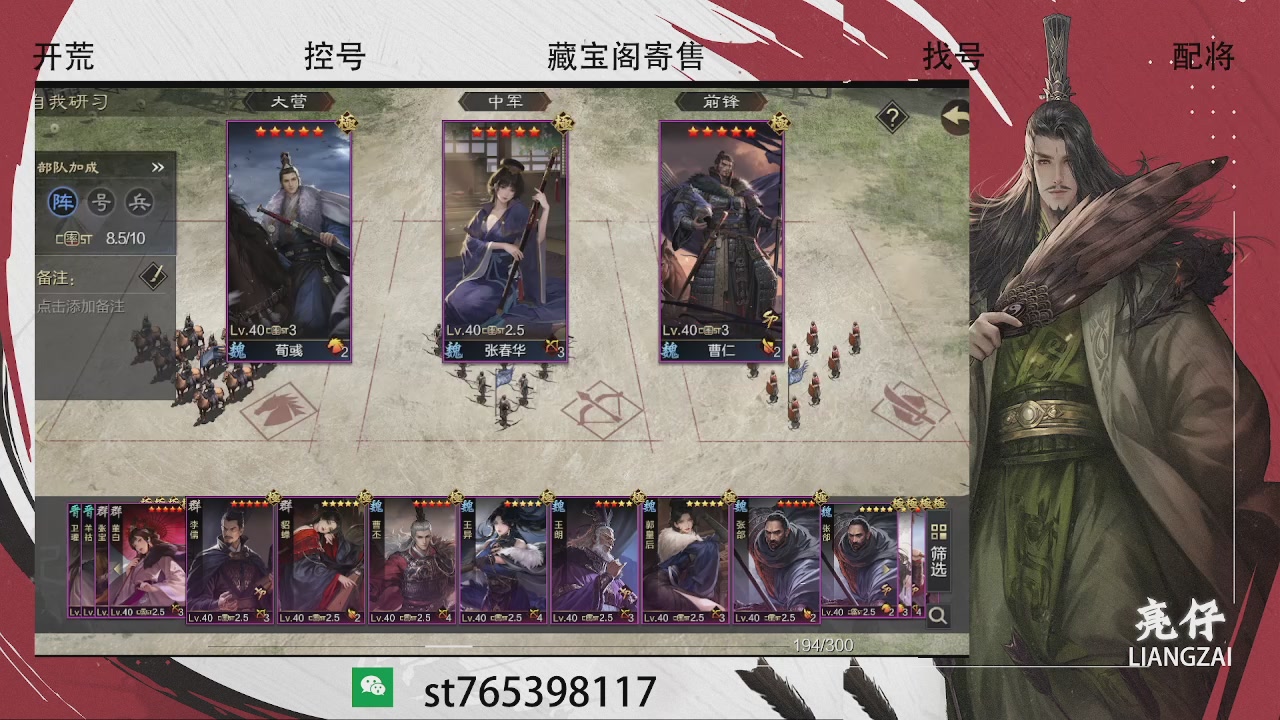 开荒滴滴，三觉70，夜控40