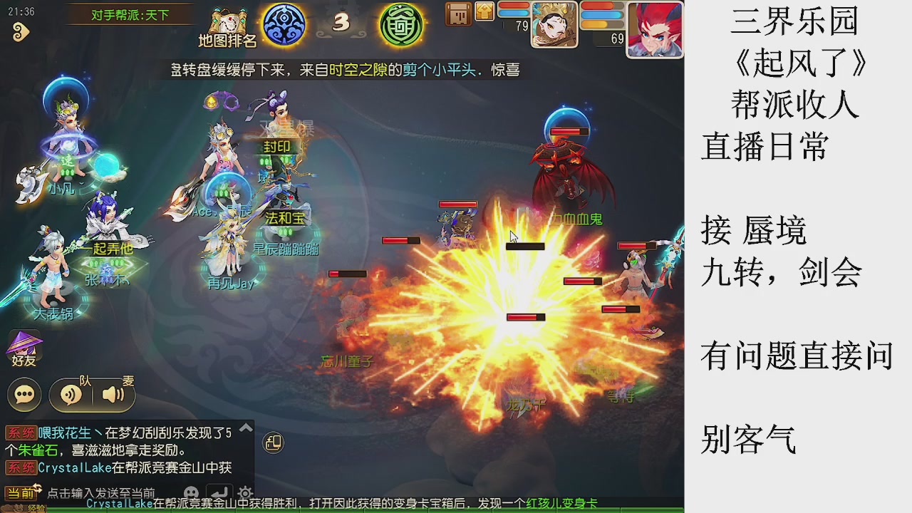 来来来，一起唠唠嗑