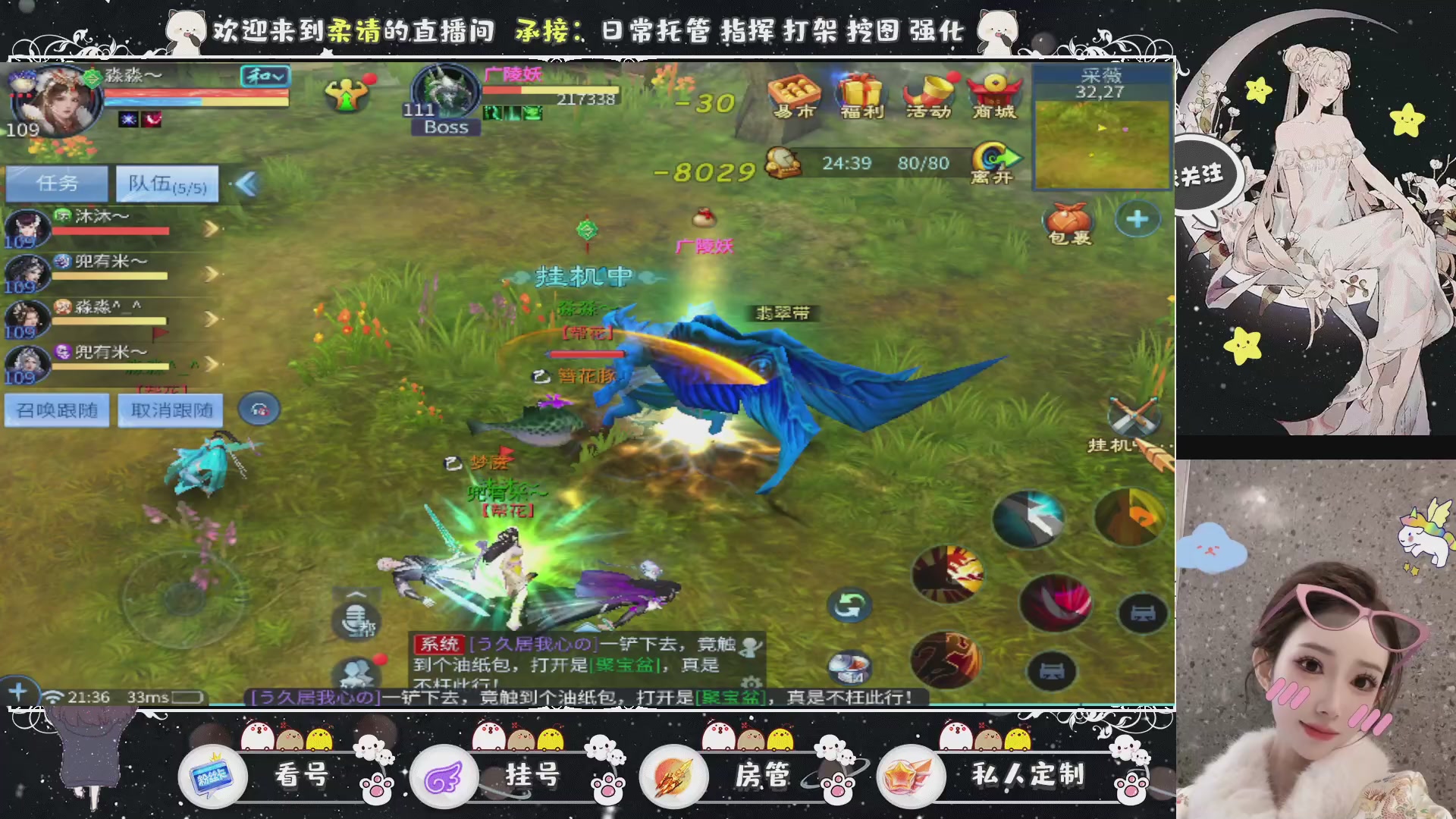 新大区预约.接升级.卡龙.