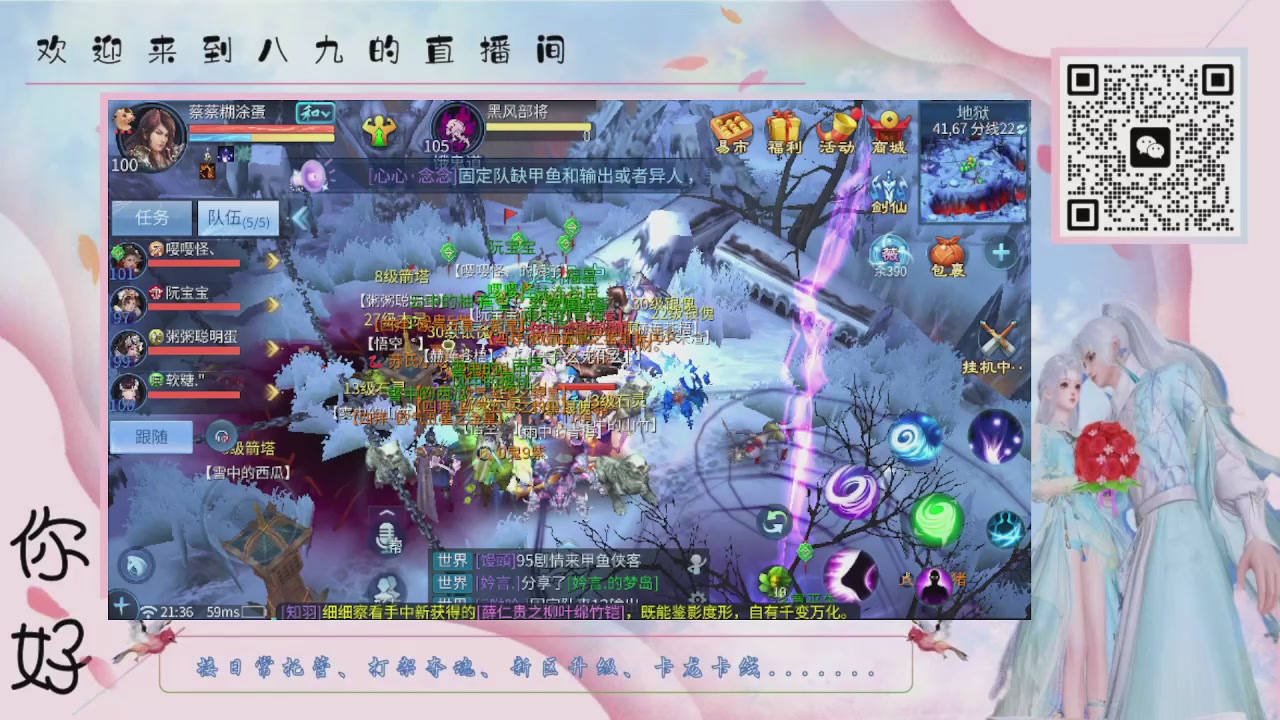 距离你只有一个屏幕