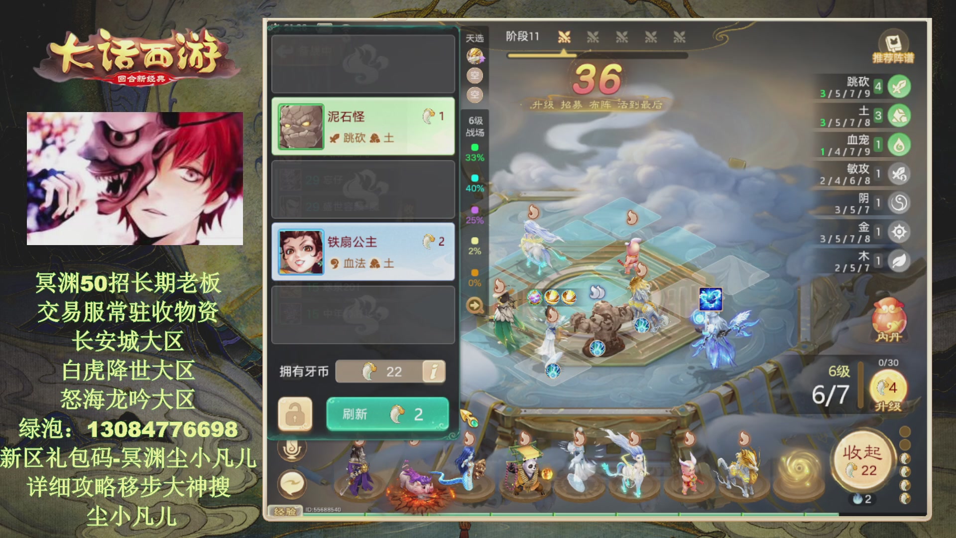 冥渊50-在线挨打！