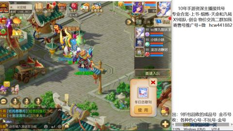 接熔练-找号-金银-练宠粽子月饼