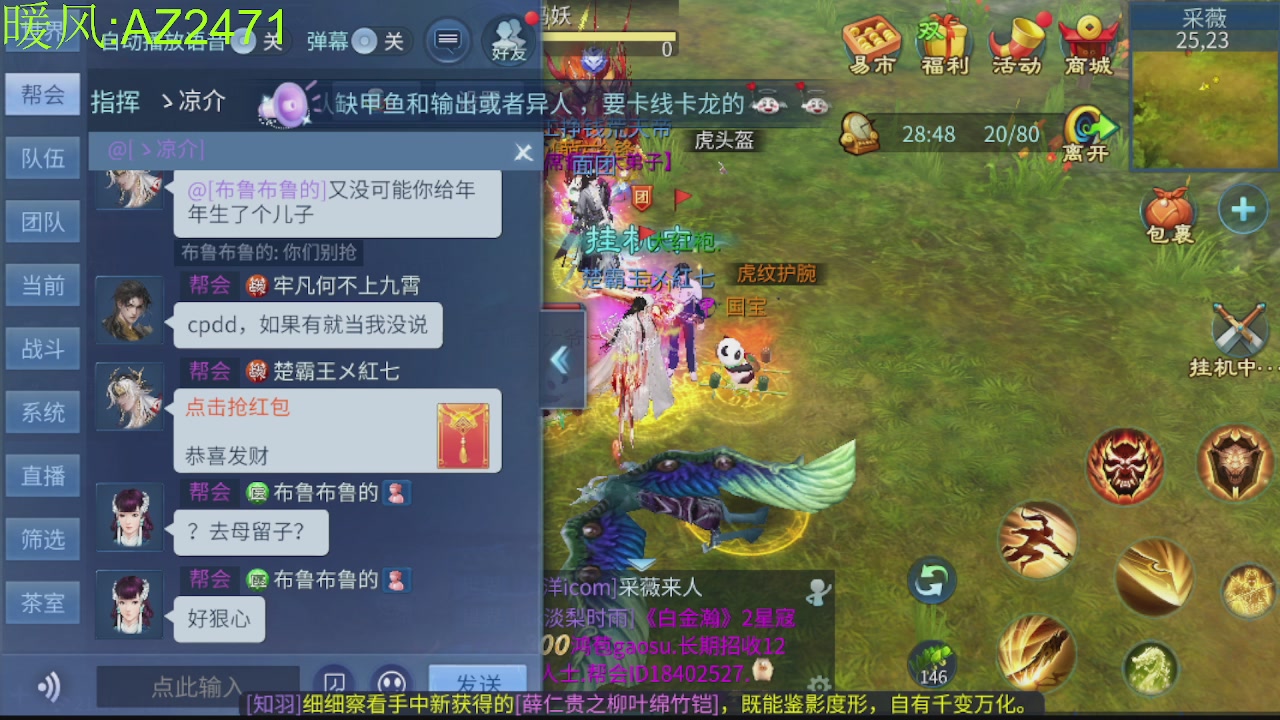 接托管，包强化，背饰打造