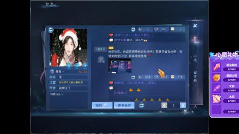 接明星赛 托管首席宗师比武