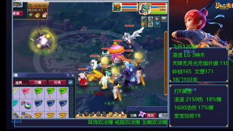 120四法全法爆日常