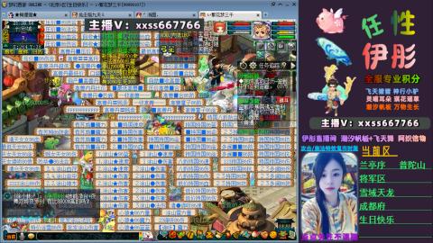 全服帮换帆板飞天舞小驴万物生长等积分