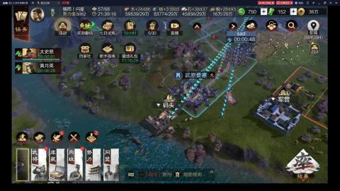 元気丶问星的直播