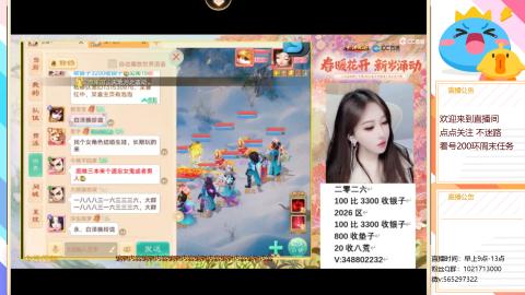 沉迷直播，无法自拔