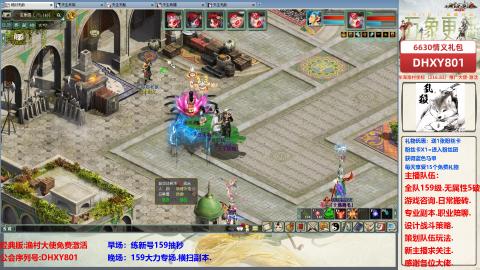 大力撸怪.游戏咨询.专业陪聊.