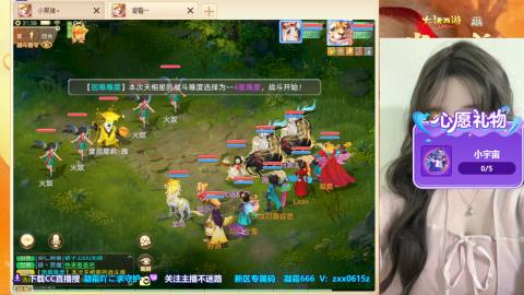 自由交易服你来了吗？~