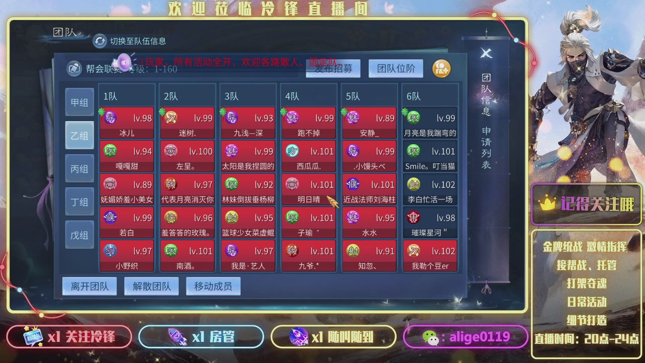 新大区  冲冲冲