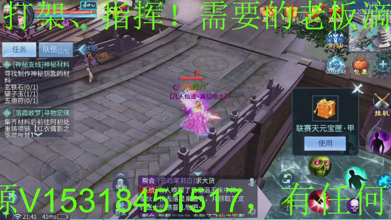 接大区托管，打造，打架，冲榜~感谢支持！