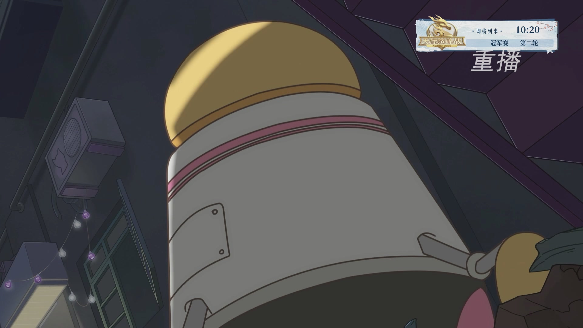 【重播】《大话西游2经典版》天梯巅峰战冬季赛